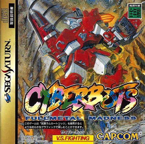 cps2 cyberbots full metal madness box art|Cyberbots: Fullmetal Madness .